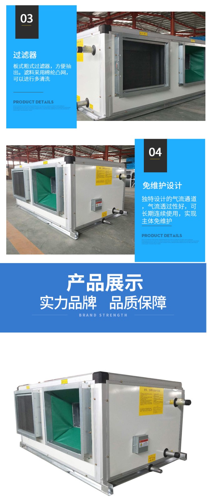 新风换气机​改�q�室内空气的�I�气指数  　