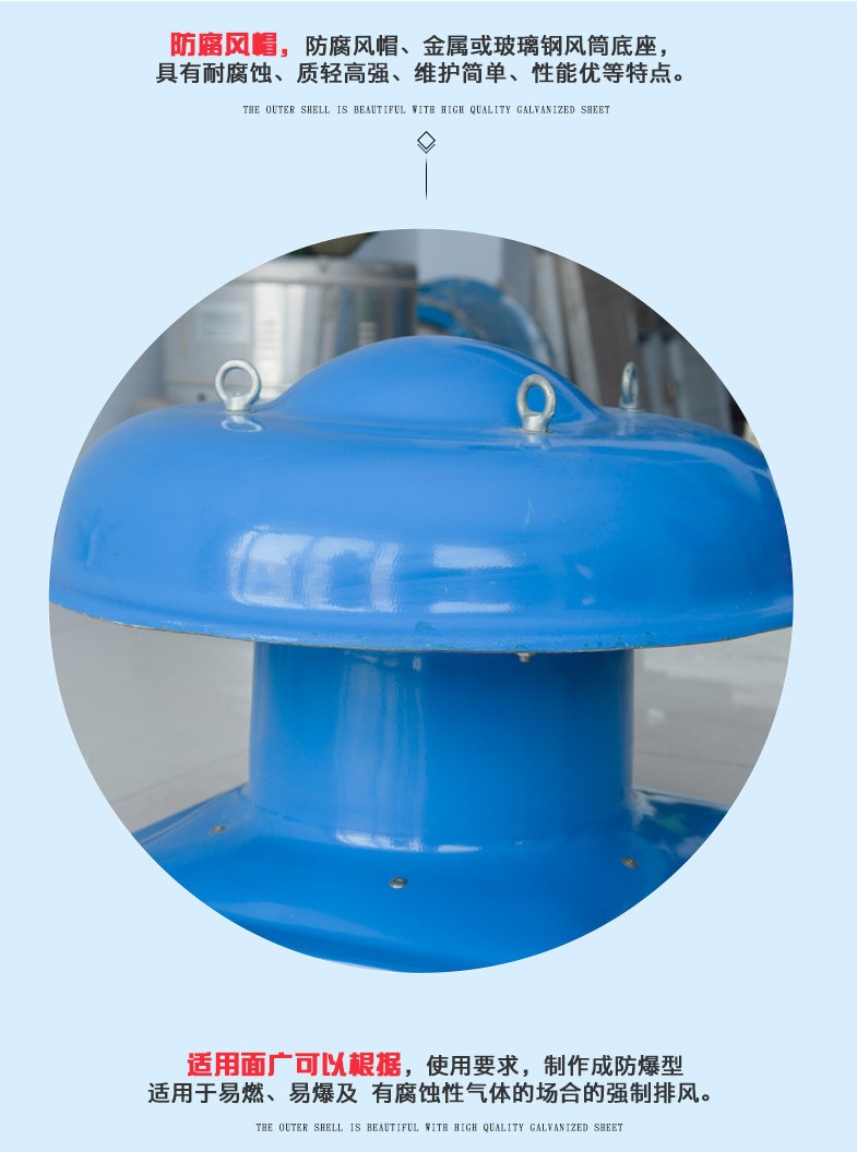 金光�ȝ��钢屋��w��风�?防爆风机