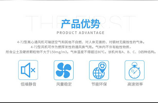 4-72���d��通风�?防爆风机