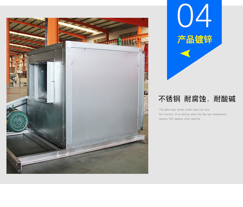 HTFC柜式排烟���d��风机��?消防风机�? onmousewheel=