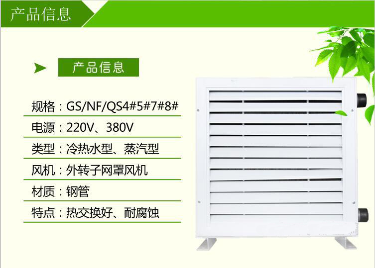 GS工业暖风�?金光风机�? onmousewheel=