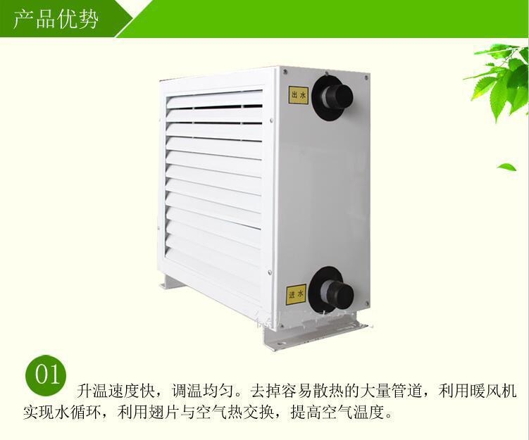 GS工业暖风�?金光风机�? onmousewheel=