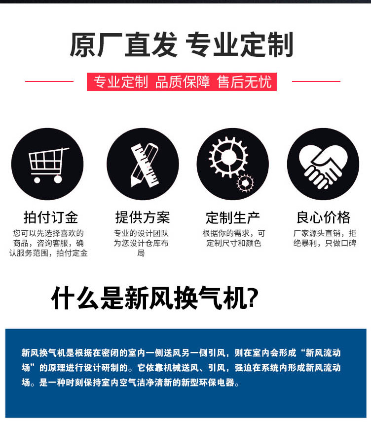 新风换气�?家用静单新风�pȝ��