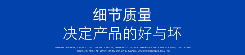 ��Z��么有的新风换气机的空气净化效果会(x��)变差�Q? onmousewheel=