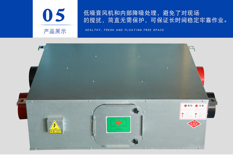 ��Z��么越来越多家庭中安装新风换气�? onmousewheel=