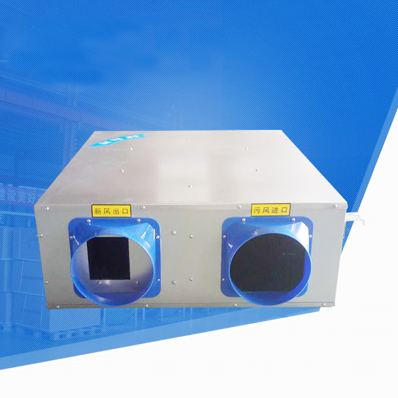 ��Z��么有的新风换气机的空气净化效果会(x��)变差�Q? onmousewheel=