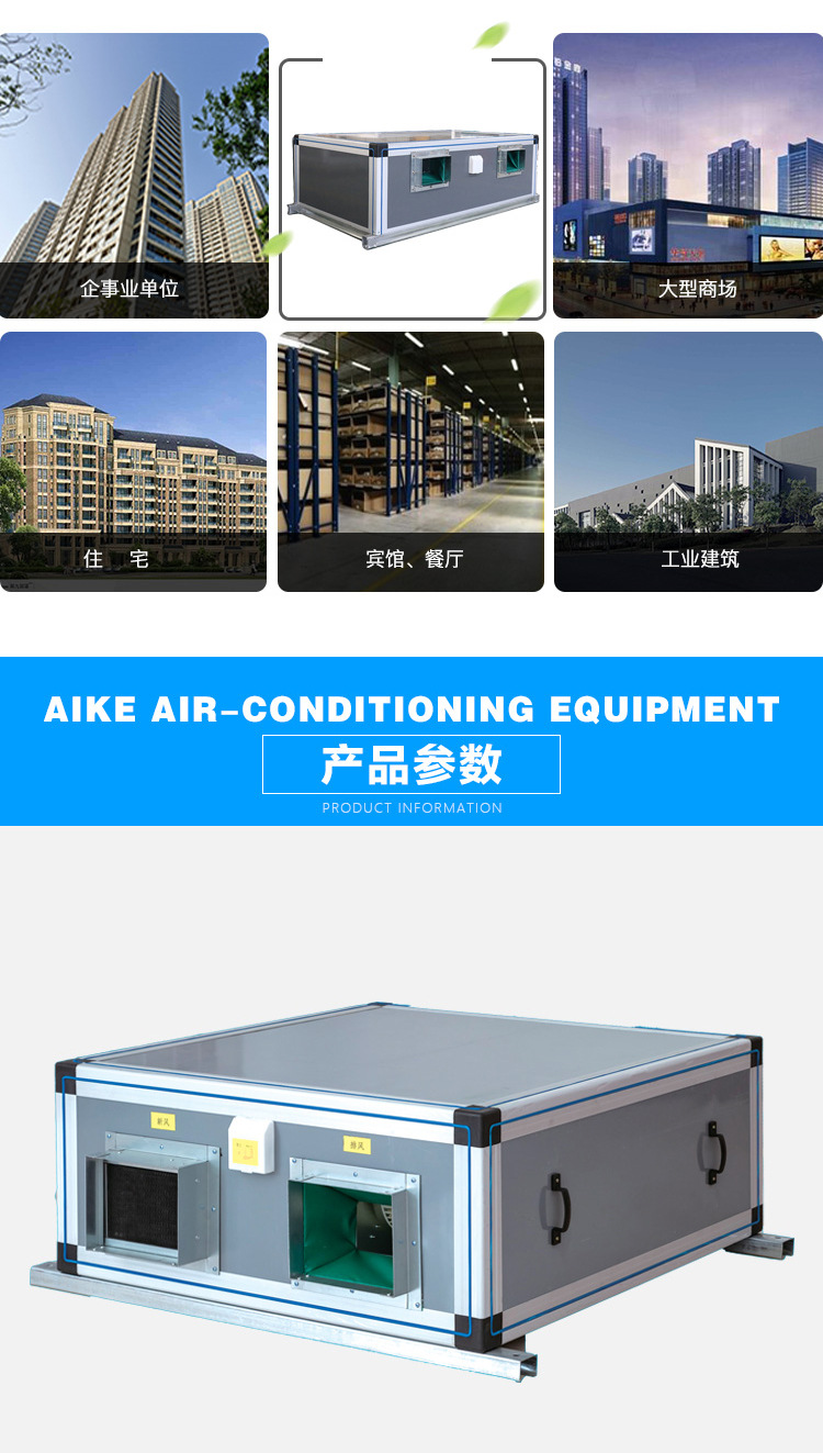 �l�合式空调机�l�能解决哪些�I�气问题�Q? onmousewheel=