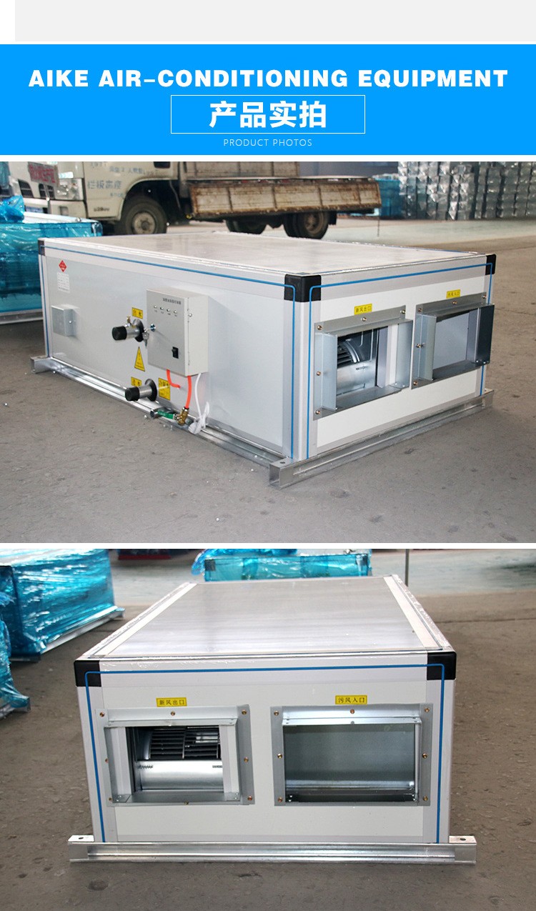 �l�合式空调机�l�能解决哪些�I�气问题�Q? onmousewheel=