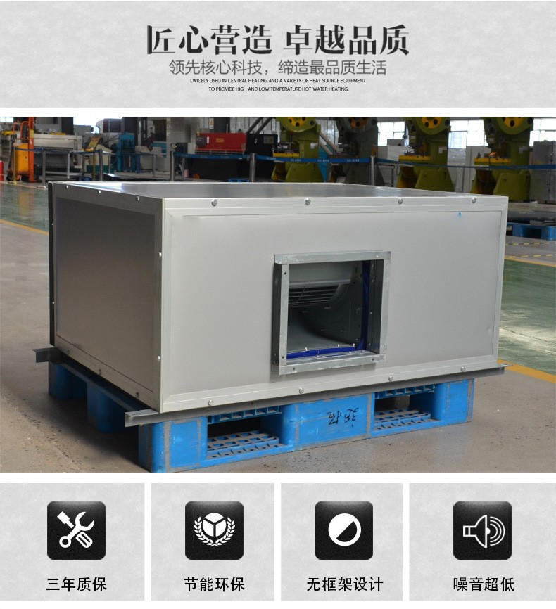 吊顶式空气处理机�l�有哪些特点�Q? onmousewheel=