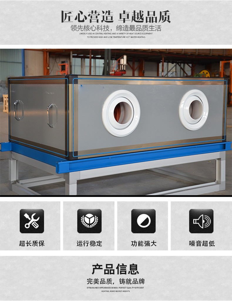 ����q�ZK(X)�l�合式空调机�l�的特点及应�? onmousewheel=