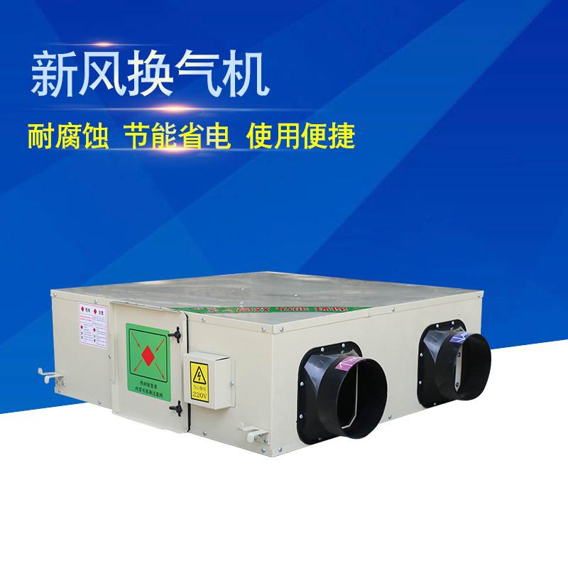 新风换气机施工工�? onmousewheel=