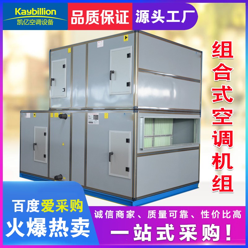 �l�合式空调机�l���品介�l? onmousewheel=