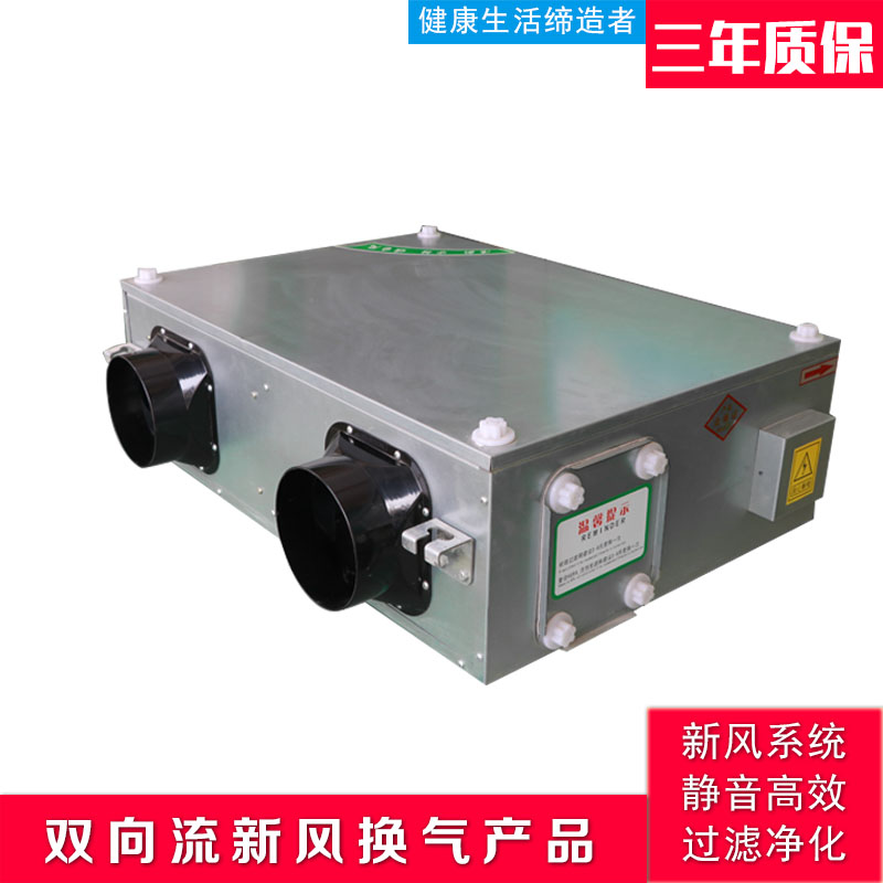 ��Z��在安装新风换气机时有哪些注意事项�Q? onmousewheel=