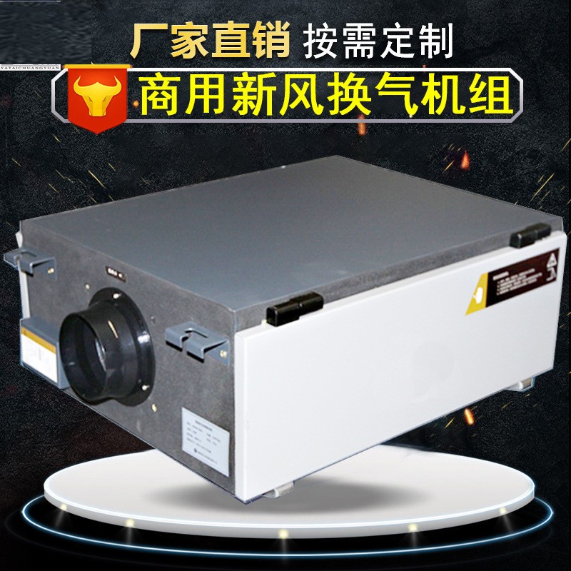 安装了家用中央空调后��Z��么还要装新风�pȝ��?