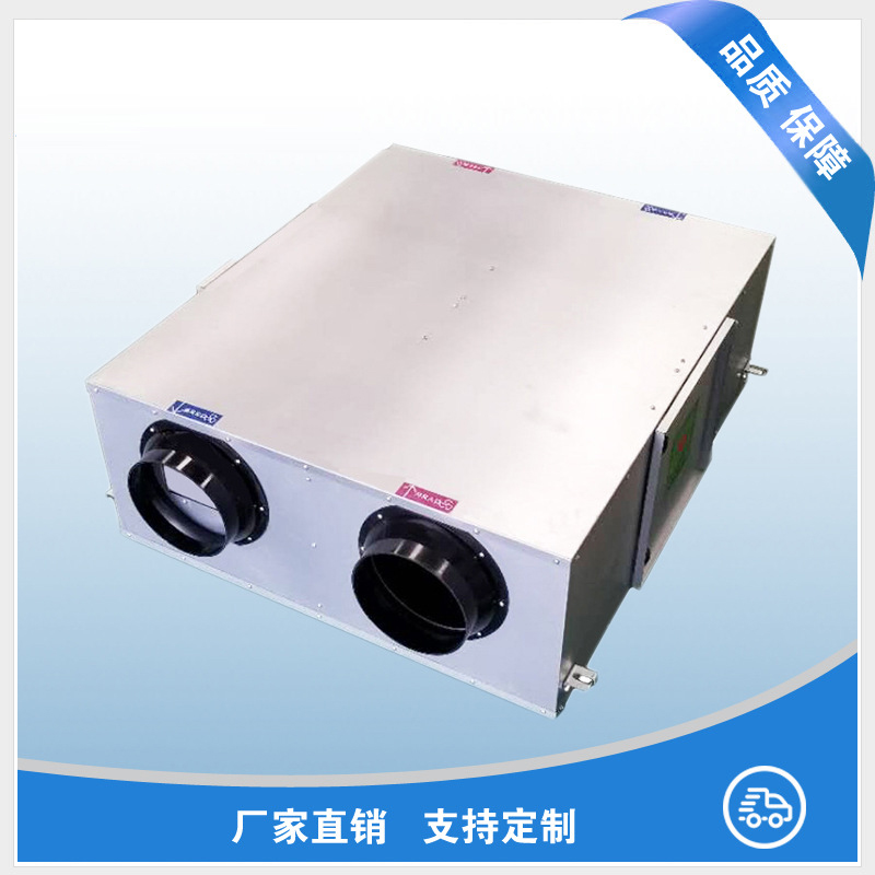 新风换气机安装最��x��机和最佳位�|? onmousewheel=