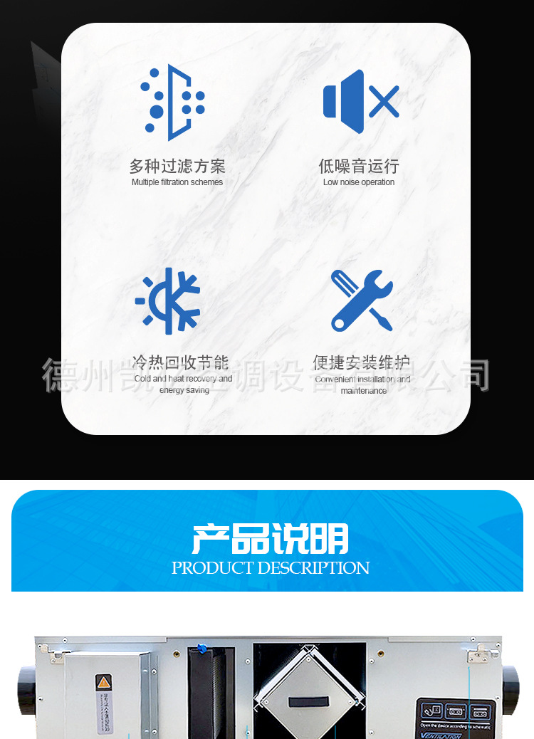 全热交换新风机通风换气热回收新风系�l�PM2.5�q���o低噪�? onmousewheel=