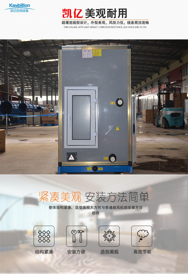 如何安装调试�l�合式空调机�l�？