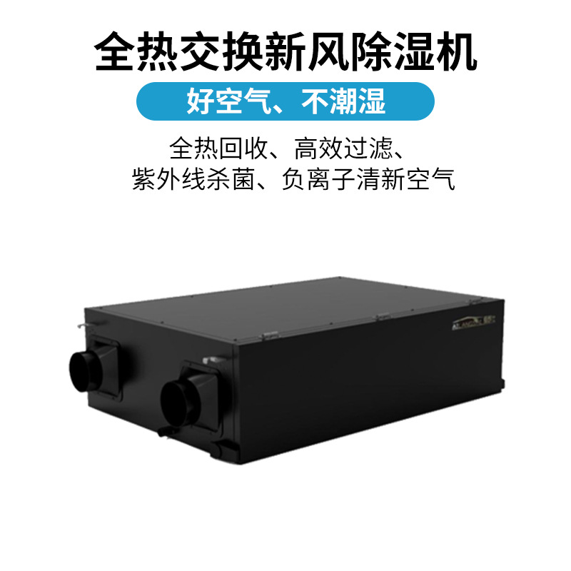 如何改善新风换气机的噪音问题�Q? onmousewheel=