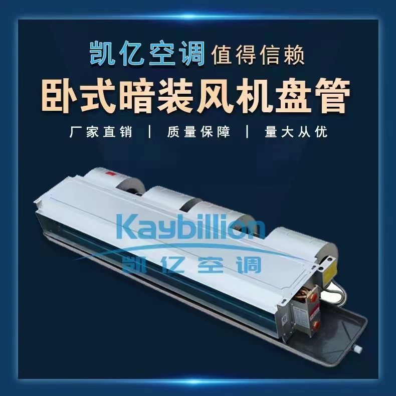 风机盘管什么场合会使用�?sh��)动二通阀