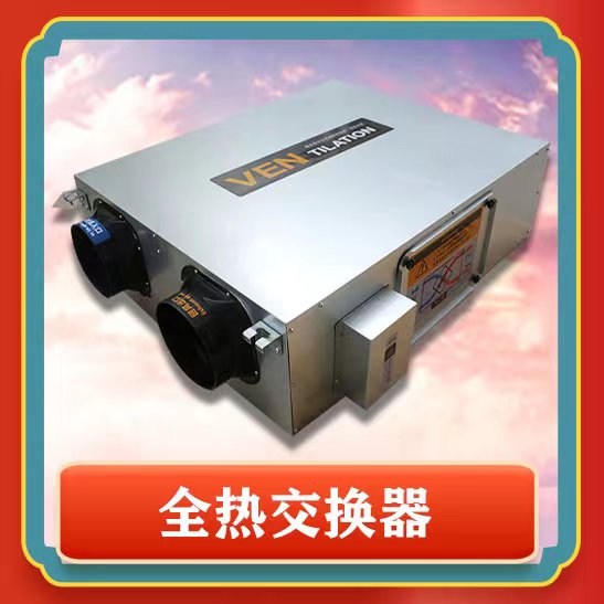 新风�pȝ��的作用与功能有哪些呢�Q? onmousewheel=