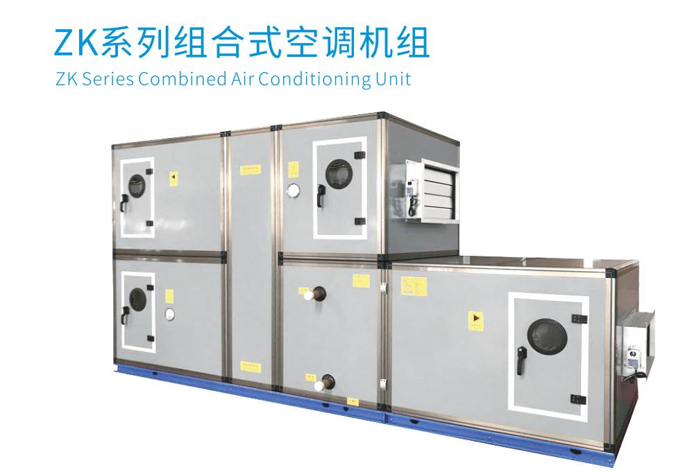 ���编解答�l�合式空调机�l�工作原理与�l�构分析